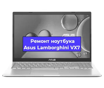Замена материнской платы на ноутбуке Asus Lamborghini VX7 в Санкт-Петербурге